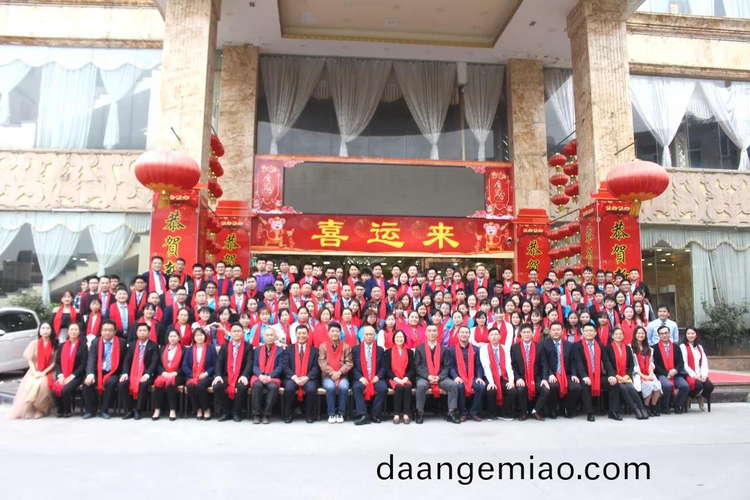 藍(lan)勃(bo)生(sheng)物2019年(nian)度(du)錶彰暨2020新(xin)年(nian)糰(tuan)拜(bai)會隆(long)重(zhong)擧(ju)行